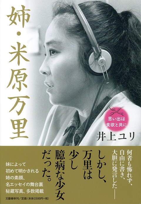 二人の女の部屋 2 [無断転載禁止]©2ch.net	->画像>8枚 