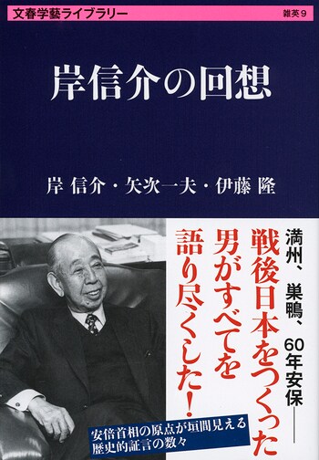 販売商品の販売 おうふう政治ライブラリー 「市民社会論」編・著= 杉田