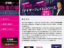 検索結果 本の話 検索結果 本の話