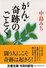 【中古】 脳死と心臓死の間で 死の判定をめぐって　脳死シンポジウム/メヂカルフレンド社/日本移植学会 Amazon.co.jp: 死亡通知書 暗黒者 (ハヤカワ・ミステリ) : 周