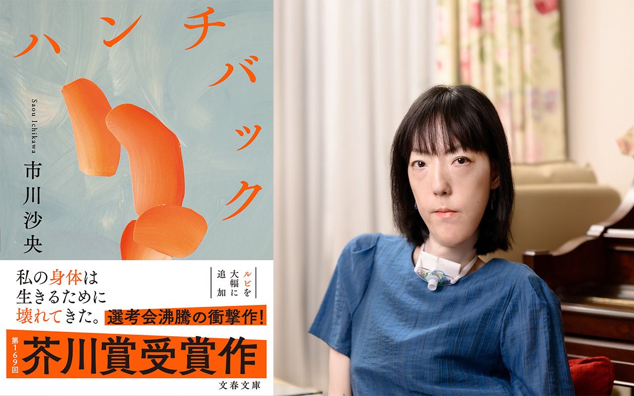 読書バリアフリーは人権の次元から語られるべき問題。