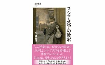 群像社