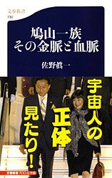 送料無料/即納】 日本の政治 鳩山一郎とその系譜 - www.mldplc.com