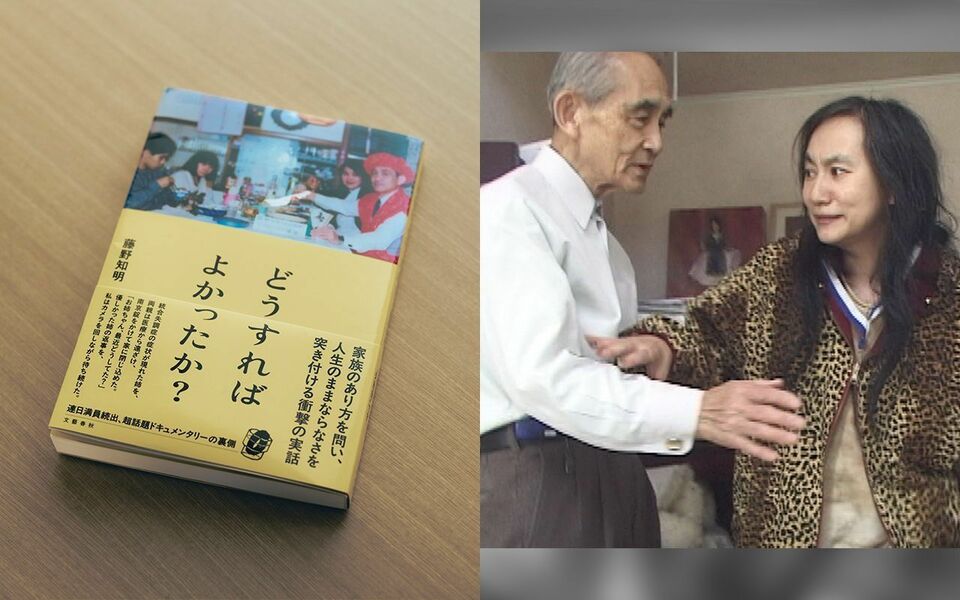 《有病率約1％》統合失調症の姉が大声で叫び続け…“ものすごいインパクト”の映像をなぜ公開したのか？「姉の尊厳を考えたら、本来使わないほうがいい」