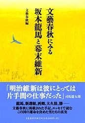 歴史は脳を若くする