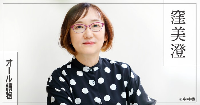 婚活アプリで出会った恋人、16歳の夏休み、事故で亡くなった母の幽霊