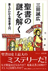 芥川賞全集 第十一巻』村上龍 三田誠広 池田満寿夫 宮本輝 高城