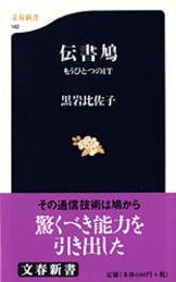 新聞は、なんでいつでも戦争が好きなの？『日露戦争 勝利のあと