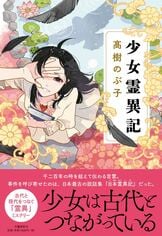 芥川賞全集 第十三巻』加藤幸子 唐十郎 笠原淳 髙樹のぶ子 木崎さと子