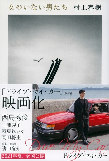 映画化 テレビ化情報 文藝春秋books