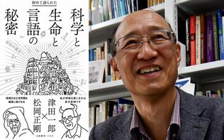 AI研究はこのままでいいのか？　日本研究者たちの先駆性