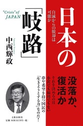 昭和流行歌総覧 戦前・戦中編/柘植書房新社/福田俊二（単行本） 昭和流行歌総覧 戦前・戦中編/柘植書房新社/福田俊二（単行本