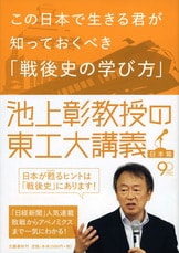 ☆池上彰　現代史講義　全14巻　ユーキャン　1枚480円以下　送料込☆ Amazon.co.jp: 美品DVD池上彰の現代史講義7ベトナム戦争と日本北