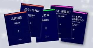〈知の産物〉と現代社会の問題意識を橋渡しする