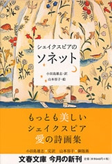 色気のある男とダンディな女、勢揃い！『山本容子のアーティスト