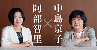 ジャンル不問の異種格闘技戦〈松本清張賞〉に勝ち残る作品とは!?　選考委員・中島京子×史上最年少受賞者・阿部智里