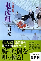 群像劇の魅力