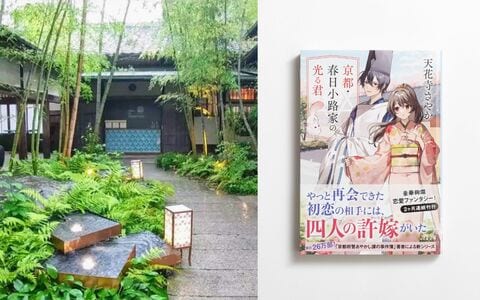 平安神宮や神社仏閣だけではなく…「京都本大賞」受賞作家イチオシの「モダン歴史巡り」とは