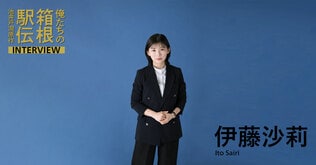 伊藤沙莉（宮本菜月役）『信念のためにはいかなることにも屈しない』