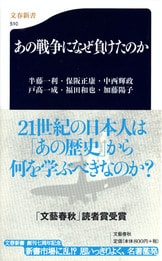昭和流行歌総覧 戦前・戦中編/柘植書房新社/福田俊二（単行本） 昭和流行歌総覧 戦前・戦中編 | 福田 俊二, 加藤 正義 |本