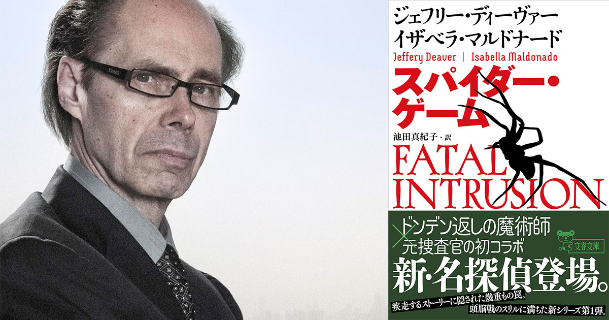 探偵小説とスリラーを融合させたい