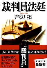 Amazon.co.jp: 紅楼夢の殺人 (HONKAKU mystery masters) : 芦辺