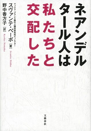 “浪花節”が光るスター研究者の人生