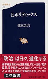 中古】 新権力者ブッシュ大統領のすべて 新世界秩序と日米協調新