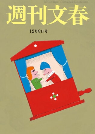 年末のお楽しみ！「週刊文春ミステリーベスト10」発表