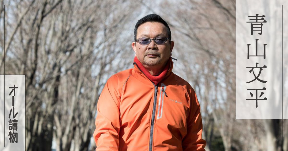 温かなまなざしで、江戸を生きる人々を見つめる――『江戸染まぬ』(青山 文平)