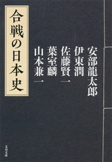 文春文庫『利休にたずねよ』山本兼一 | 文庫 - 文藝春秋BOOKS