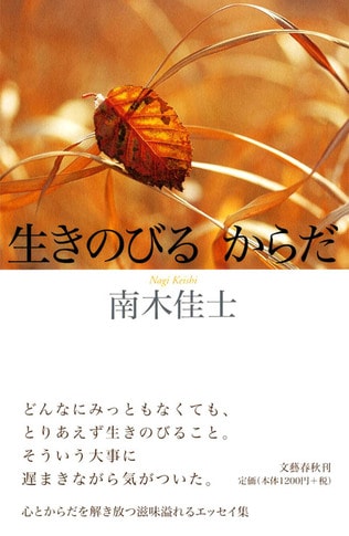 “むずかしくない言葉”が突き刺さる