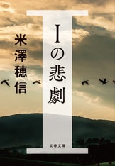 【絶版】支部沈黙落穂集　落日　詩集 絶版】支部沈黙落穂集 落日 詩集