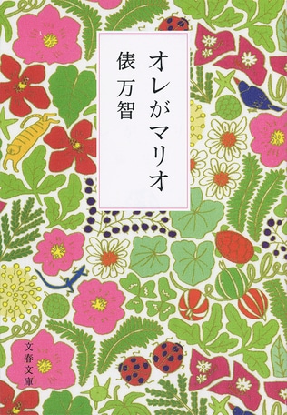 石垣島の光と心の強さ