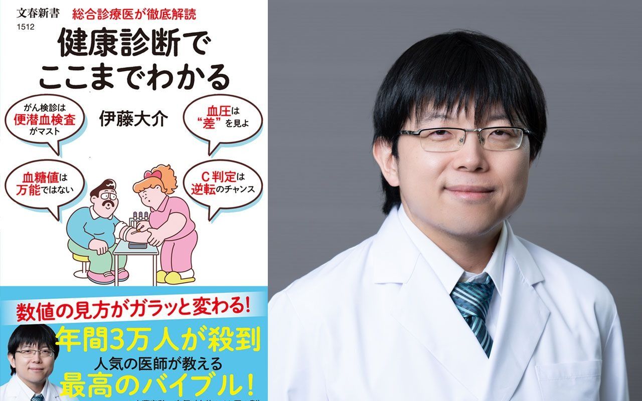「医師として使い物にならない…」体重100キロ超えだった東大卒医師が「健康診断」を活用して、半年間で30キロのダイエットに成功するまで
