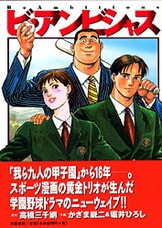 芥川賞全集全12巻 芥川賞全集 第十二巻』高橋三千綱 高橋揆一郎 重兼芳子 青野聰