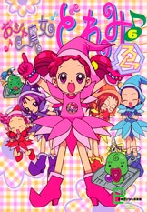 おジャ魔女どれみ ♯ 声優 直筆サイン入り 色紙 東堂いづみ 魔法少女 アニメ おジャ魔女どれみ ♯ 声優 直筆サイン入り 色紙 東堂いづみ 魔法