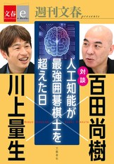 【限定品】百田塾 メモリアルブック　百田尚樹 限定品】百田塾 メモリアルブック 百田尚樹 本