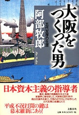 性的生活の再生が老境に豊かな潤いをもたらす『老年満作』阿部牧