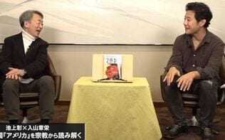 中東情勢、そこからですか!?　領土問題、ハマス、ヒズボラを解説
