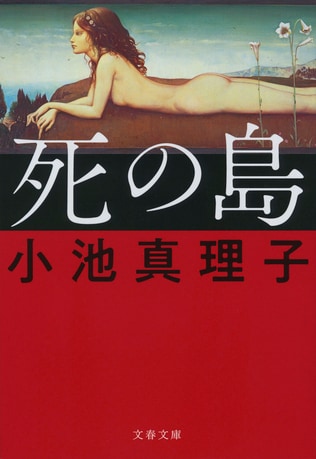 神秘的な時間の交わり