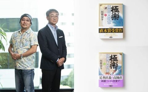 「三回目の候補で受賞できてよかった」「僕も三回目の候補で受賞。三回目ぐらいまでが楽しめるかもね。そこから先はだんだん楽しめなくなってくる」