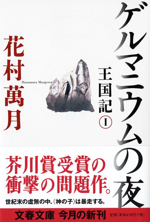 電子書籍