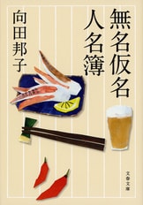 Amazon.co.jp: E0147和本明治20～22年養蚕「蚕務問答」巻1～3の3
