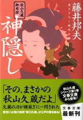 2025年最新】Yahoo!オークション -藤井勉画集(油彩)の中古品