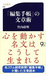 書きたくて。書きたくなくて。