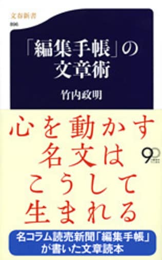 書きたくて。書きたくなくて。