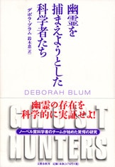 世界最大の賞「ブッカー賞」（2008年）...『グローバリズム出づる処の殺人者より』アラヴィンド・アディガ 鈴木恵 | 単行本 - 文藝春秋