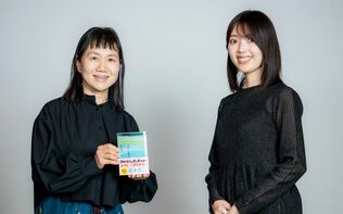 「結婚、子ども、それだけで女どうし、なぜ分かりあえなくなるんだろう」――三宅香帆×角田光代 対談