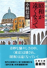 大震災でも奪えなかったもの『人生、何でもあるものさ 本音を